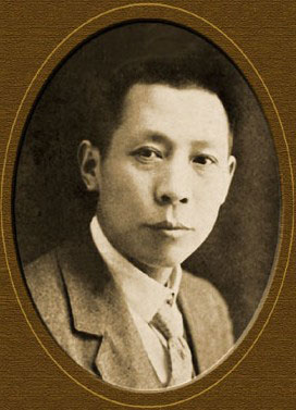 徐誦明